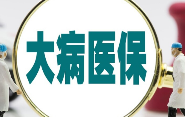 恒安护医保换卡得流程全解析，搞懂这几点秒到账